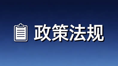 【科普】危货运输安全新规：危货运输车辆载质量匹配指