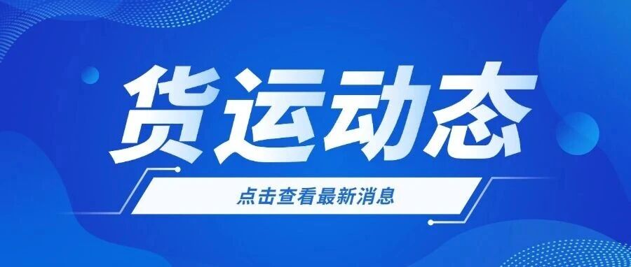 押运员只会睡觉？1个作用电子押运无法取代