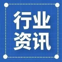上涨6500元/吨！从2.5万到5万，这一化工品又要涨价！