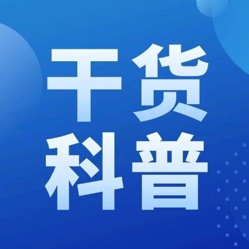 为什么油罐车“肚子”是圆的，不是方的