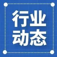 一知名药企，爆发全面罢工！