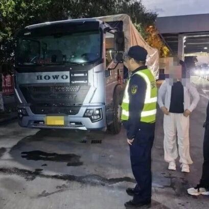 危险品车驾驶员擅自摘除标志牌，当场查获！