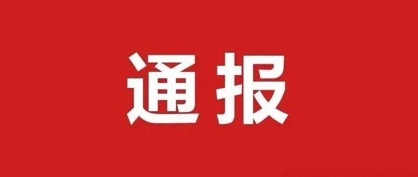 突发闪爆！辽宁北镇一汽修部维修危化罐车致2人死亡，官方挂牌督办！